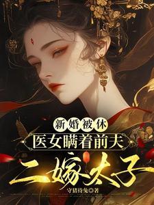 我真没针对法爷女主