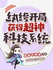 梗王饶命