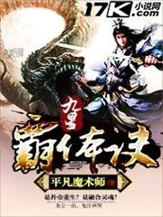 混沌道祖