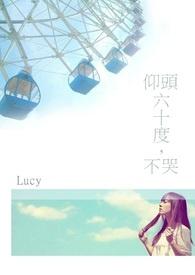 修罗武神无错字精校版