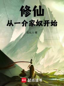 修罗武神小说到底讲的是什么