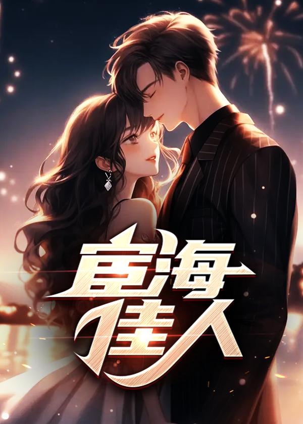 让死者闭眼1-3