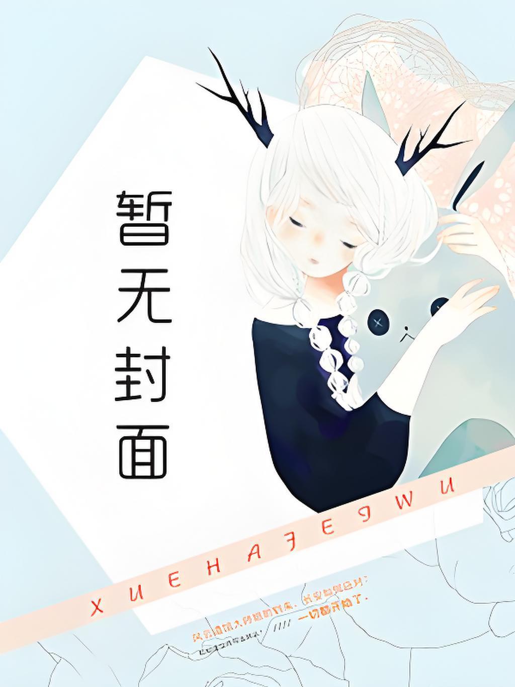 我的拜金妈妈