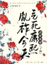 蓄谋已久什么意思
