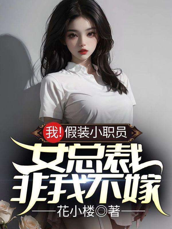 穿书七零之当极品