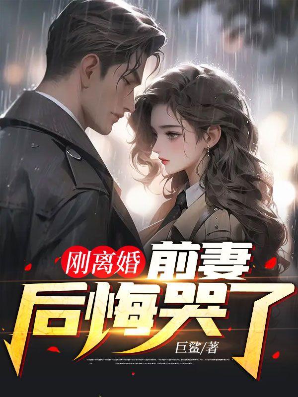 七零科研大佬的娇气包
