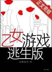 蓄谋已久by甘凡