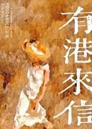 蓄谋已久唯其