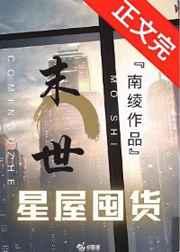 蓄谋已久的高级说法