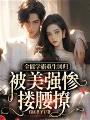 陆遥知他意她病得不轻什么关系?