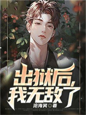跟老板重回高中格格党