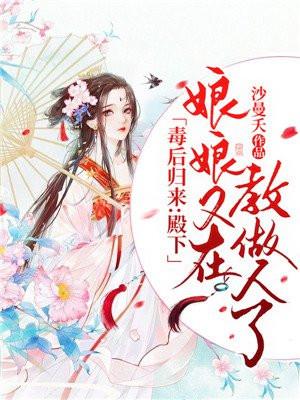 我见玫瑰全文免费