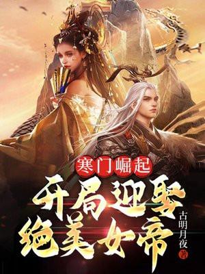 万界最弱情绪系统燕云txt