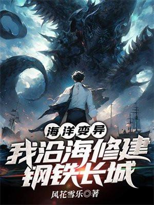 小虎鲸只想跟人类贴贴免费阅读