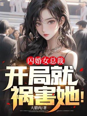 穿成反派的病美人妹妹雾下菘