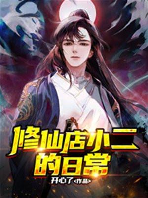 暴君每晚梦我TXT