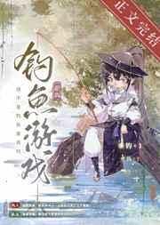 心尖意男女主何时圆房