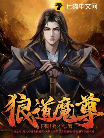 我成了顶流全文免费阅读