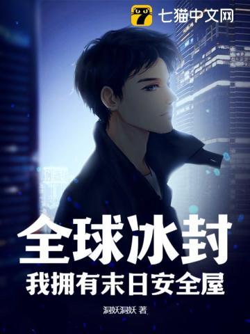 冰雪来信初厘