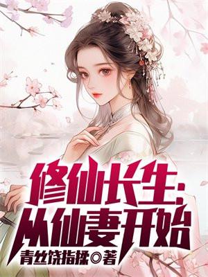 男主他黑化了全文免费阅读