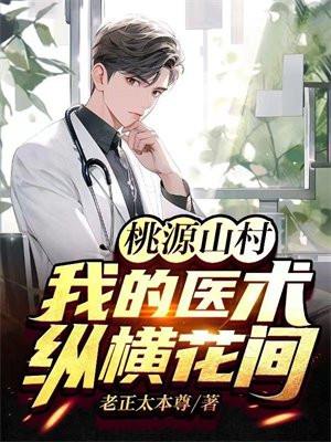 男主病态