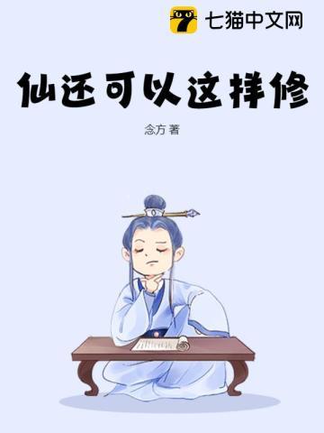 酒厂劳模与长野孔明的恋爱小游戏TXT