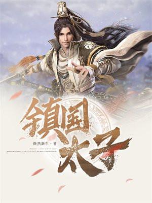 酒厂劳模与长野孔明的恋爱小游戏免费