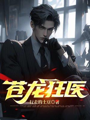 酒厂劳模与长野孔明的恋爱小游戏观影体