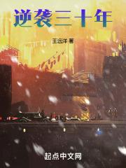 替嫁美人二姑娘乔