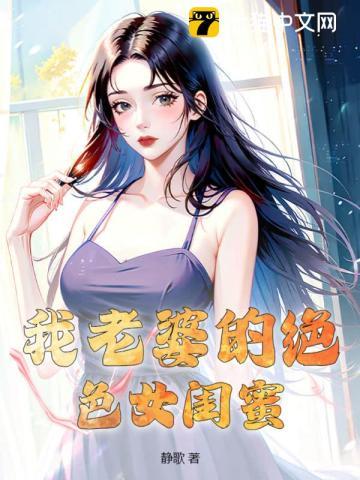 从转职开始的炼蛊之旅笔趣阁