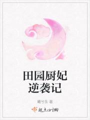 从转职开始的炼蛊之旅百度百科