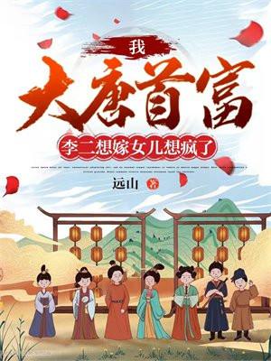 大乾长生女主角有几个