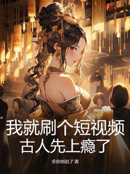 重返1995当首富