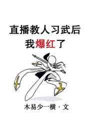 安琪陆珺彦全文免费阅读新笔趣阁