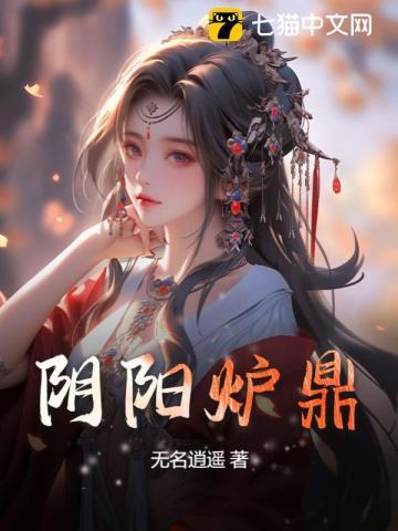 槐夏记事好看吗