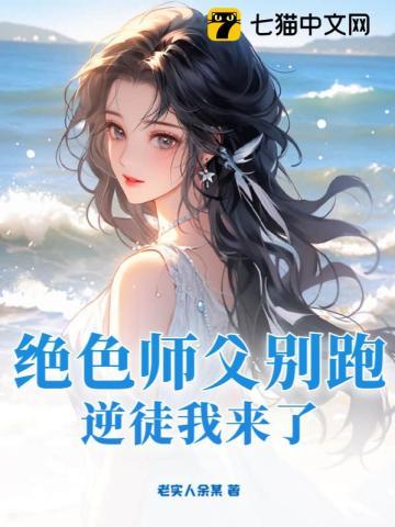 盖世皇太子在线观看免费