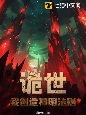 八零之boss偏宠我