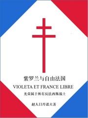 佛系幼崽团宠指南笔趣阁