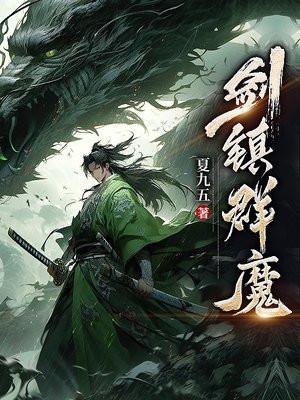 我们飞呀飞呀是什么歌