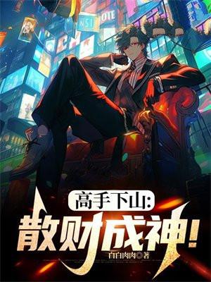我们飞得越高在别人眼中就越渺小