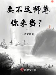 裸颜鼠