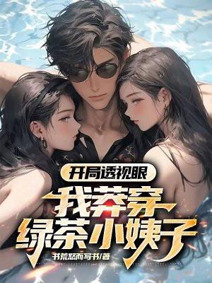 毒木圣经百科