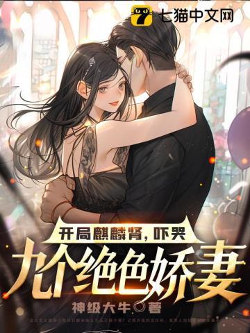 毒木圣经正版价格