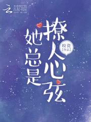 毒木圣经经典句子