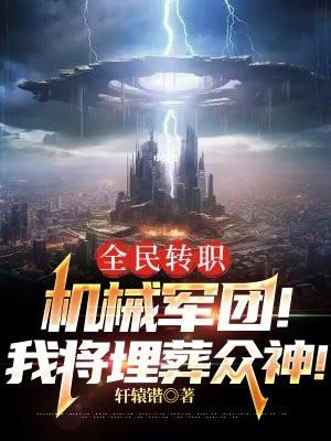 相约萨马拉神话故事