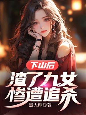 回归方程