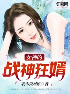 香水一个谋杀犯的故事 百度