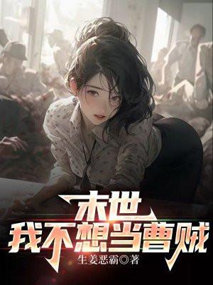 安静的美国人主要内容
