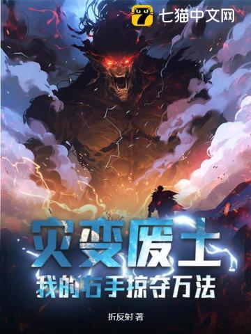 亨利四世向教皇忏悔