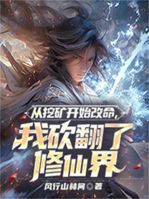 恨当初一念慈悲